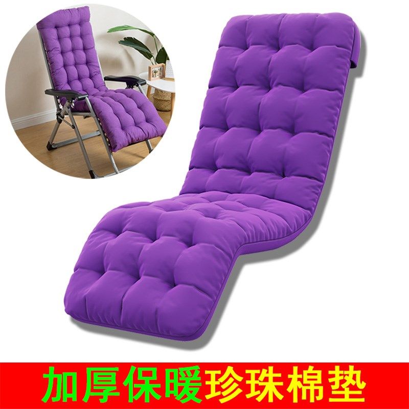 躺椅垫子秋冬季专用坐垫加厚摇椅通用午休棉垫可拆洗折叠床靠背垫