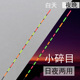 芦苇夜光鱼漂高灵敏度电子浮漂鲫鱼鲤鱼抗风防走水醒目小碎目渔漂