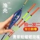 大物漂加粗超醒目甩大鞭高灵敏远投滑漂草鱼鲤鱼青鱼鲢鳙鱼漂浮漂
