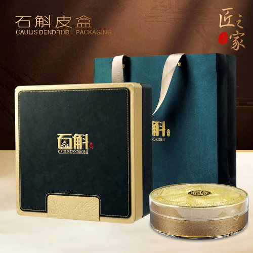 铁皮霍山石斛包装盒墨绿色皮盒高档礼盒合成木盒半斤一斤装空盒子