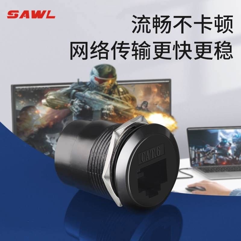 圆形六类网络模块连接头网线接口面板对接器母86面板插座D型模块