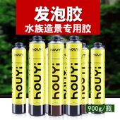 厚义水族造景发泡胶沉木色青龙石色泡沫胶雨林水陆粘青龙石松皮石