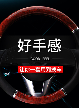 方向盘套适用东南DX3DX7V3菱悦V5菱致V6汽车把套四季通用方向盘套