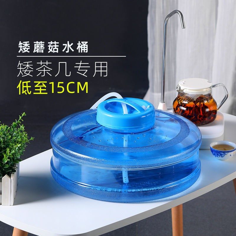 矮水桶扁平加厚手提茶几水桶家用小号方型纯净水桶食品级大口桶,户外/登山/野营/旅行用品,水桶,淘宝优惠券,粉丝福利购,淘宝优惠卷