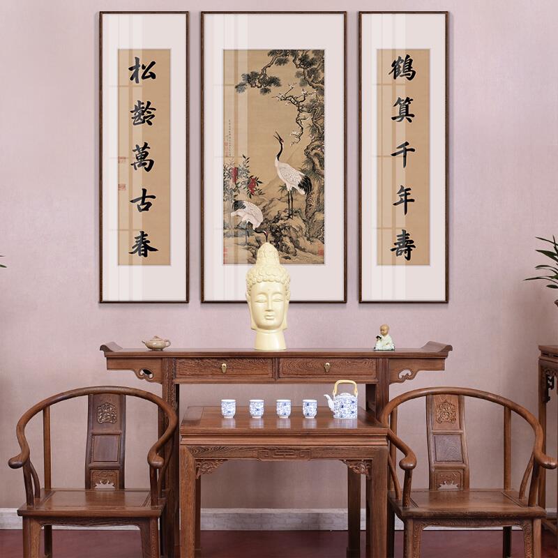 中堂画客厅挂画农村堂屋山水画聚财大气背有靠山图国画三联画有框