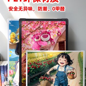 【羽思榜】1000片塑料拼图框