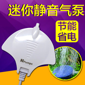 鱼缸静音增氧泵迷你充氧泵小水族箱打氧机热带鱼无声充氧制氧套餐