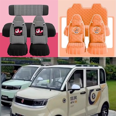 新款盛昊Q4电动四轮车座套坐垫套座椅套罩专用全包布艺四季通用