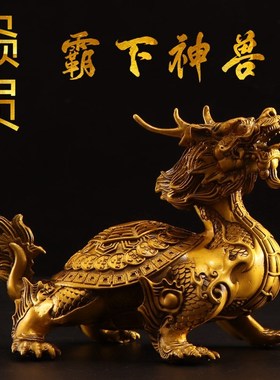 铜龙龟摆件一对龙头龟赑屃霸下神兽中式家用客厅办公室招财工艺品