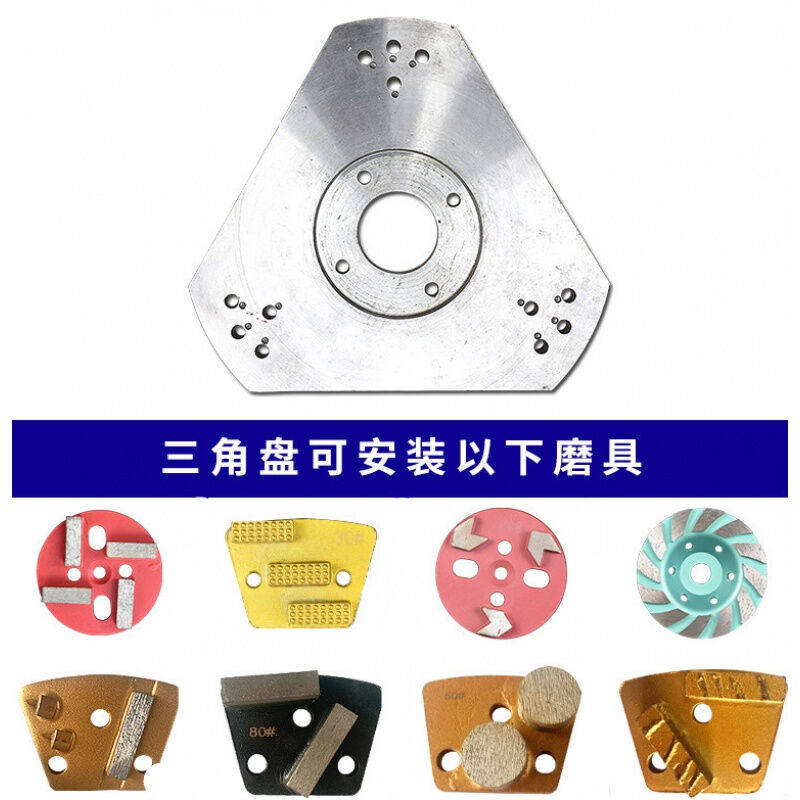 地坪研磨机打磨机水磨石机抛光棕刷盘抛光砂盘木粘盘铁粘盘250型,五金/工具,抛光机/地面抛光机,淘宝优惠券,粉丝福利购,淘宝优惠卷