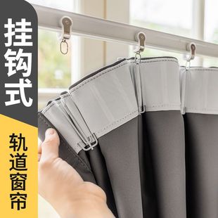 轨道窗帘挂钩款全遮光防晒隔热加厚北欧简约客厅卧室飘窗成品布帘