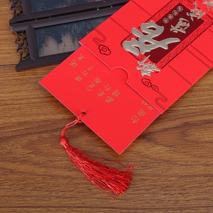 2021搬家请帖乔迁之喜请柬新居落成新房创意入伙喜帖高档贴邀请函