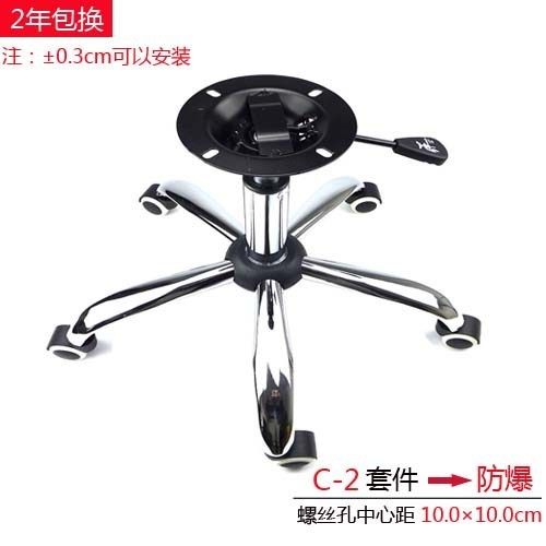 坐椅托大支架底盘电脑椅套件滚轮椅架轴承旋转班椅美式靠背万向架,商业/办公家具,椅子配件,淘宝优惠券,粉丝福利购,淘宝优惠卷