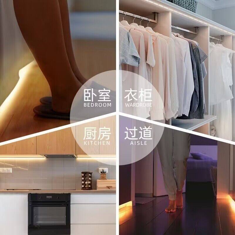 床底感应灯带 led人体起夜灯 智能鞋柜灯 橱柜灯 悬浮床装饰灯带,家装灯饰光源,室内LED灯带,淘宝优惠券,粉丝福利购,淘宝优惠卷
