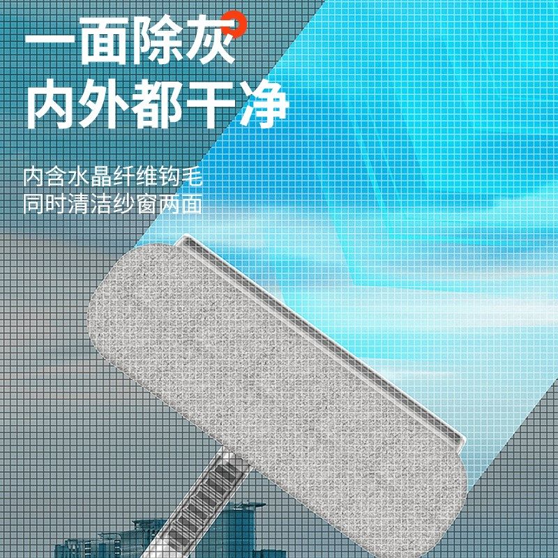 三合一纱窗刷免拆洗多功能清洗神器家用双面清洁工具刷擦窗器,家庭/个人清洁工具,纱窗刷,淘宝优惠券,粉丝福利购,淘宝优惠卷