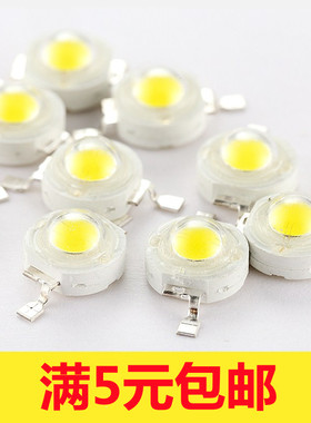 包邮 led大功率灯珠粒diy防流明LED1W3W5W白光暖光高亮灯珠