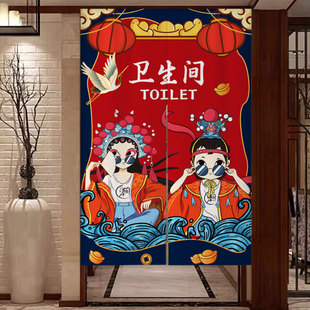 国潮风厨房化妆室门帘半帘商用包房隔断窗挂帘厕所布帘遮挡布定制