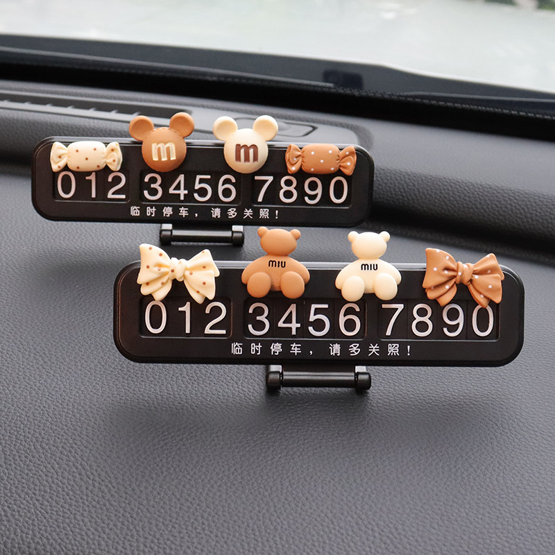 卡通可爱汽车移车挪车电话牌车牌号码数字摆件车载临时停车卡女士,汽车用品/电子/清洗/改装,停车号码牌,淘宝优惠券,粉丝福利购,淘宝优惠卷