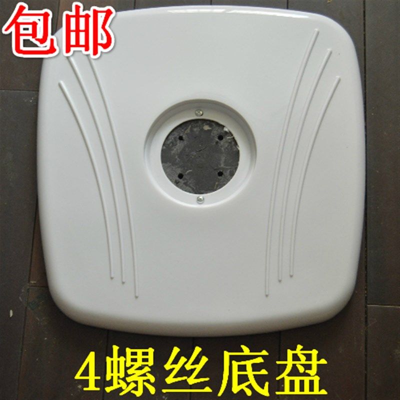 包邮电风扇配件落地扇底盘底座地盘四螺丝通用立柱杆配件底胶低盘,生活电器,风扇/换气扇配件,淘宝优惠券,粉丝福利购,淘宝优惠卷