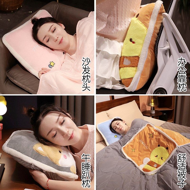 抱枕被子两用沙发客厅女生睡觉枕头毯子二合一办公室午睡神器车用,居家布艺,抱枕被,淘宝优惠券,粉丝福利购,淘宝优惠卷