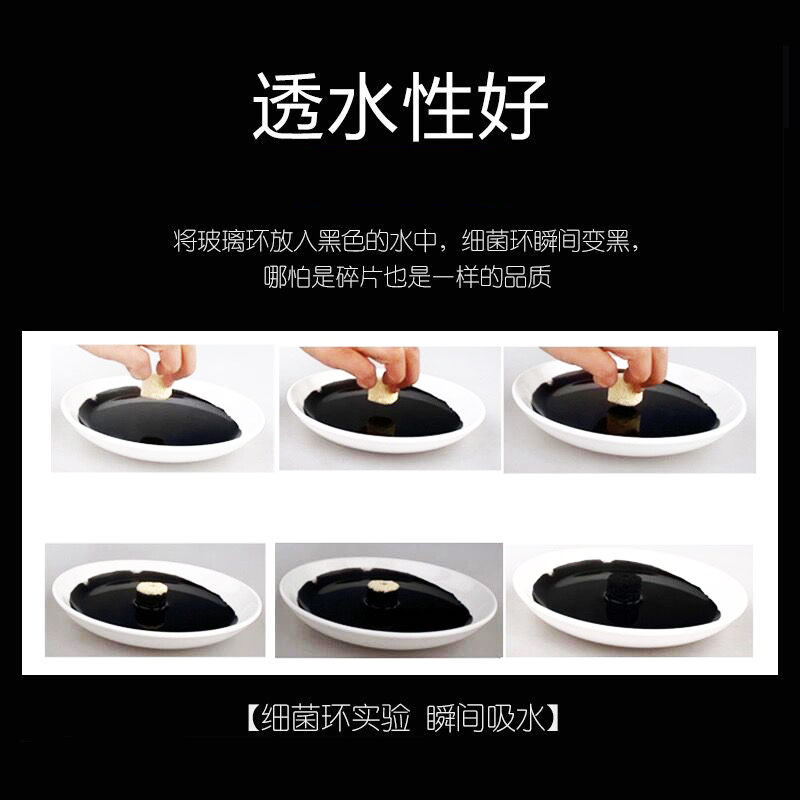 鱼缸细菌环净水滤材纳米远红外线生化培菌细菌屋过滤器陶瓷生物环,宠物/宠物食品及用品,过滤材料,淘宝优惠券,粉丝福利购,淘宝优惠卷
