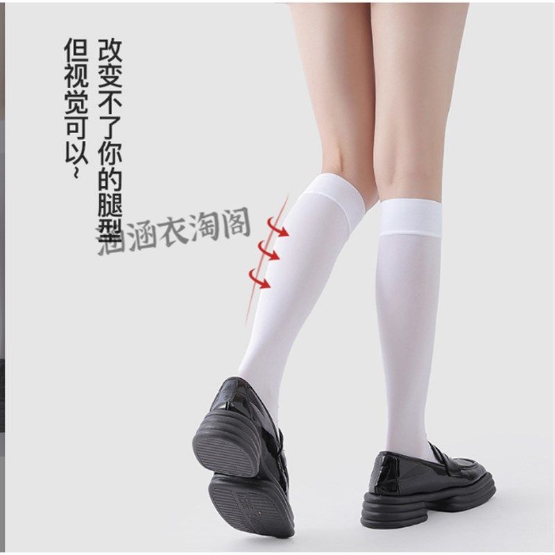长筒袜钢丝袜过膝盖高筒袜中筒袜半截小腿袜光腿神器春秋中厚丝袜,女士内衣/男士内衣/家居服,长筒袜,淘宝优惠券,粉丝福利购,淘宝优惠卷