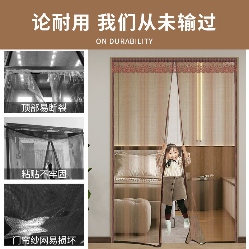 夏季家用大门防蚊门帘防柳絮耐晒静音卧室窗纱门蚊帐金刚网防蝇虫,居家布艺,门帘,淘宝优惠券,粉丝福利购,淘宝优惠卷