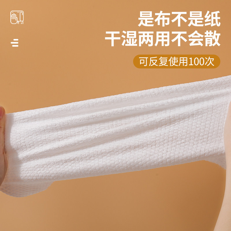 加厚一次性洗碗布厨房专用纸家务清洁不织布干湿两用吸水懒人抹布,家庭/个人清洁工具,一次性抹布,淘宝优惠券,粉丝福利购,淘宝优惠卷
