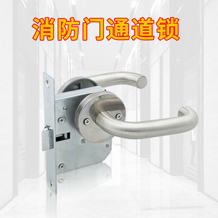 过道锁防火锁把手锁不锈钢单舌消防通道防火门锁逃生门通用型配件