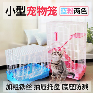 豪华宠物折叠笼乐佳猫笼加密小型犬泰迪贵宾狗笼子猫窝兔子笼包邮