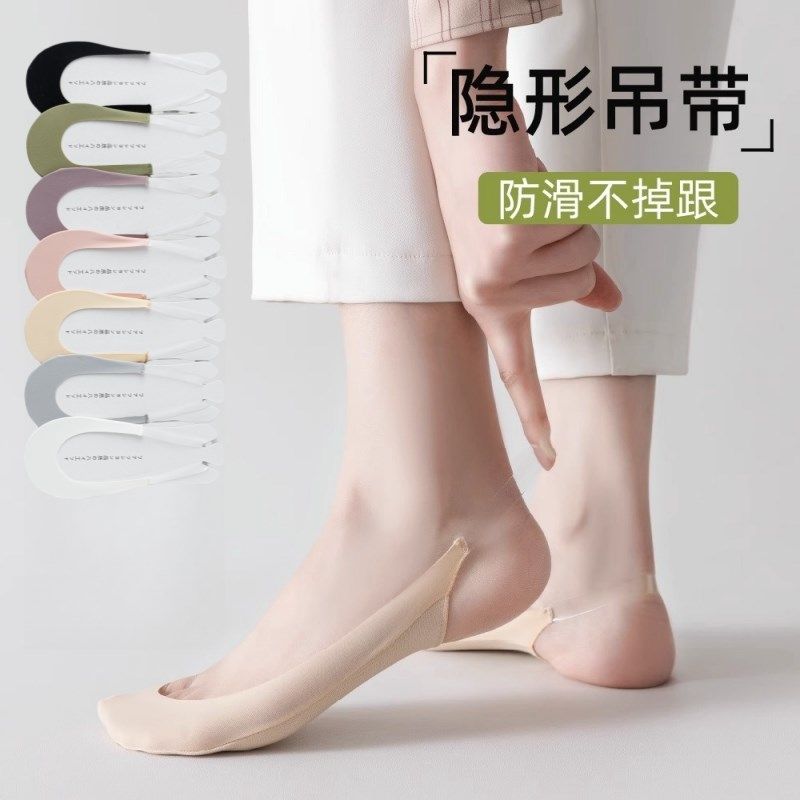 船袜女夏季薄款防滑脱不掉跟半截半掌袜前脚掌高跟鞋浅口隐形袜子,女士内衣/男士内衣/家居服,短袜,淘宝优惠券,粉丝福利购,淘宝优惠卷