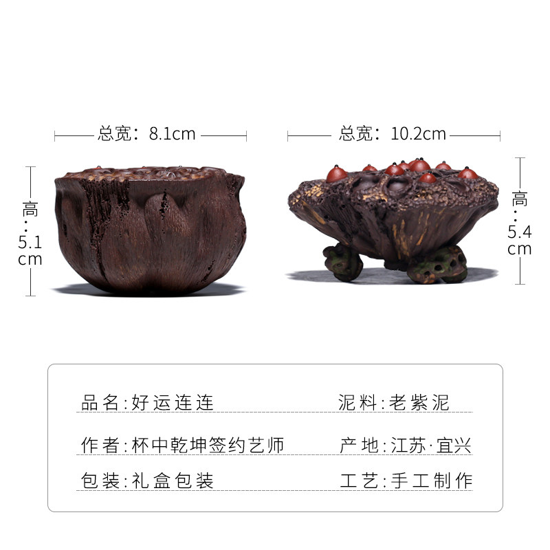 宜兴紫砂壶盖托盖置紫泥名家纯手工雕塑可养茶宠创意仿生莲蓬莲子