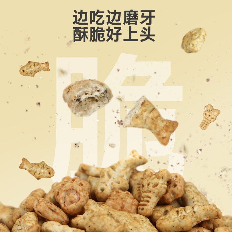 哈仔四合一猫饼干鱼油猫薄荷猫饼干磨牙洁齿虾肉鸡肉猫咪解馋零食,宠物/宠物食品及用品,猫风干零食/肉干/鱼干,淘宝优惠券,粉丝福利购,淘宝优惠卷