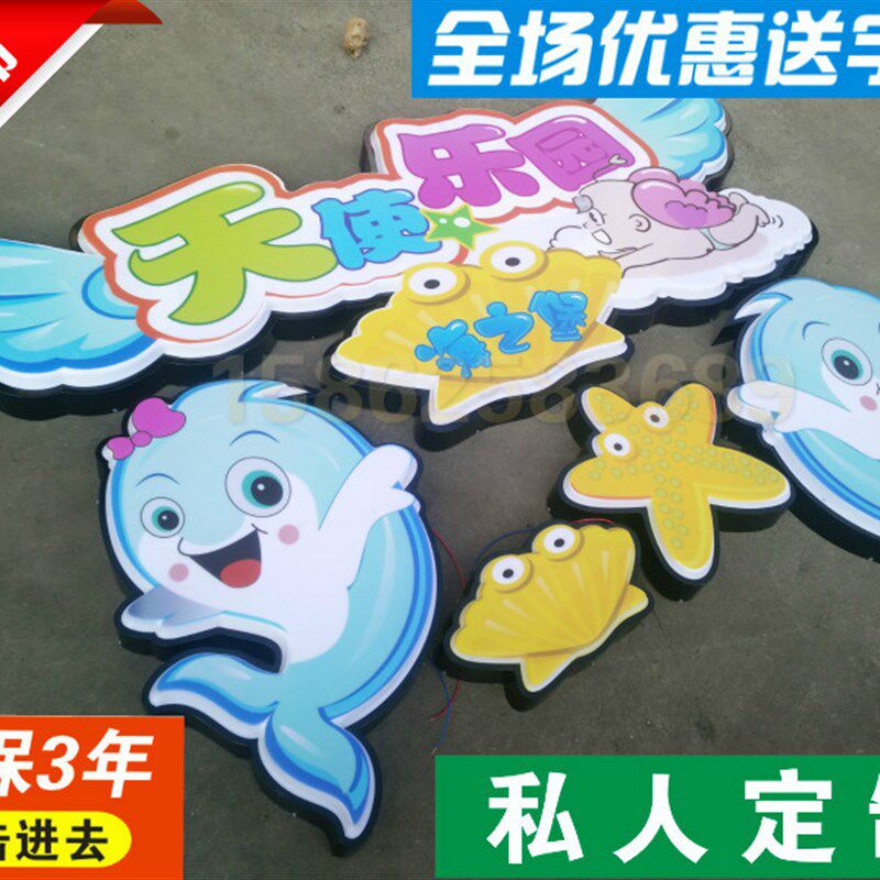 异型吸塑门头灯箱卡通亚克力发光字招牌制作渐变灯箱彩色图案定做