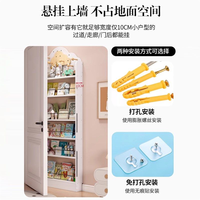 门后书架超薄10cm实木洞洞板置物架落地墙边多层夹缝靠墙极窄书柜,住宅家具,搁板/置物架/家用陈列架,淘宝优惠券,粉丝福利购,淘宝优惠卷