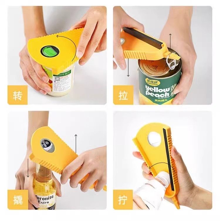 【一秒开盖 各瓶盖通用】1多功能开盖神器啤酒罐头省力起子开盖器,厨房/烹饪用具,调料置物架,淘宝优惠券,粉丝福利购,淘宝优惠卷