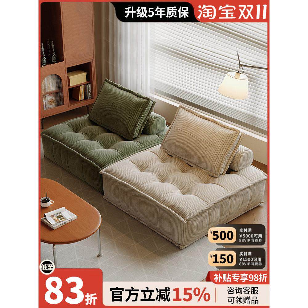 皮埃蒙特拼色沙发现代简约覆古风客厅模块自由组合豆腐块布艺沙发