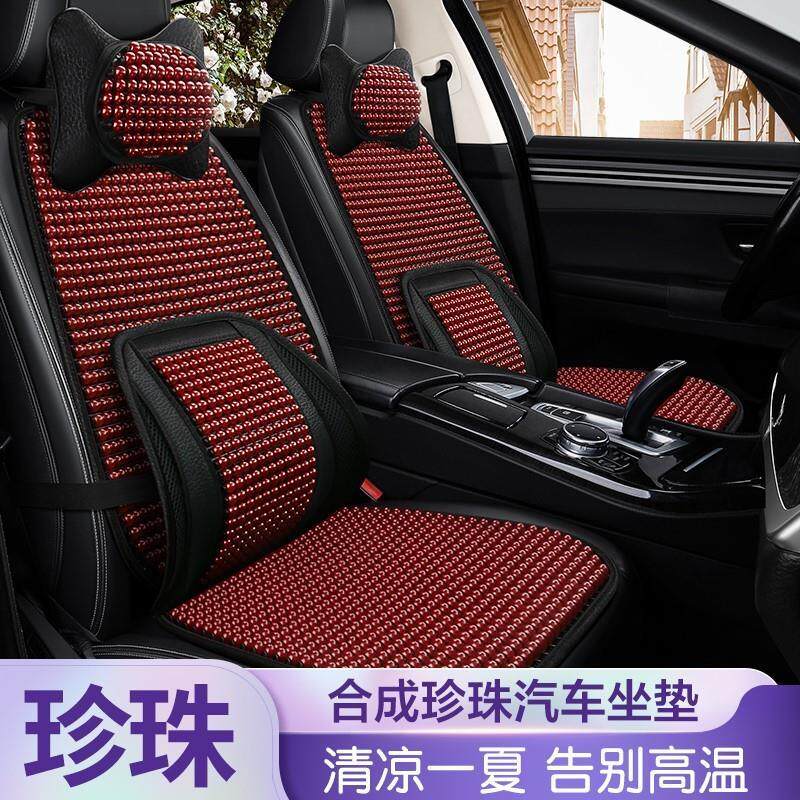 树脂玉石汽车坐垫单片夏季透气木珠凉垫单个屁垫家用办公室座椅垫