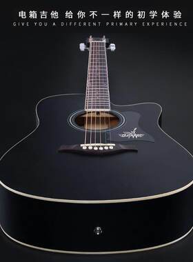 guitarist40寸41寸电箱民谣吉他初学者木吉它初学新手入门吉他