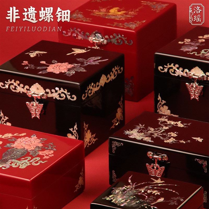 黑金古风木质中式平遥推光漆器螺钿首饰盒高档送礼朋友结婚收纳盒