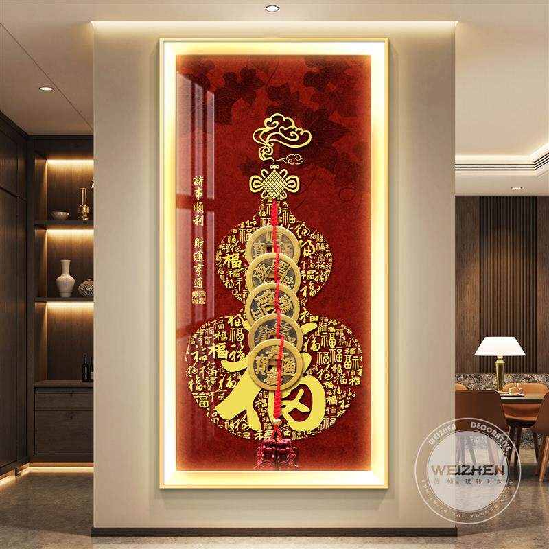 天官赐福轻奢led带灯入户玄关装饰画走廊过道挂画壁画现代高级感