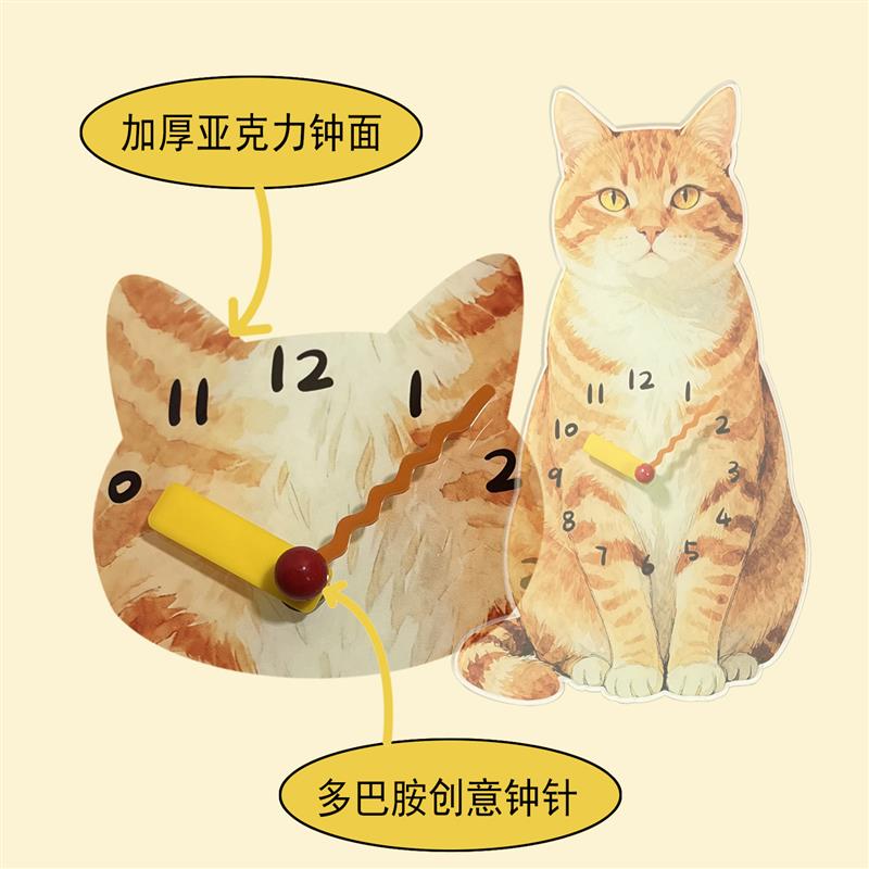 原创橘猫挂钟小猫挂钟创意钟表客厅装饰时钟乔迁礼物静音挂钟定制