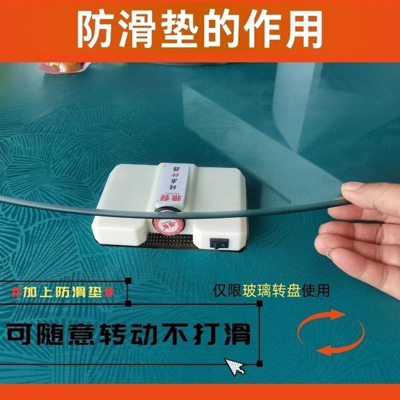 转盘转动器智能圆桌电动转盘自动旋转玻璃转盘无线自动转桌器