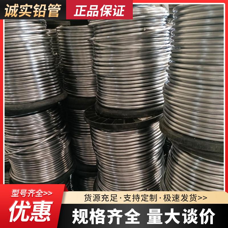 超软纯铅丝保险丝铅条铅钱4.0mm4.2mm4.5mm5.0mm5.5mm电解铅丝