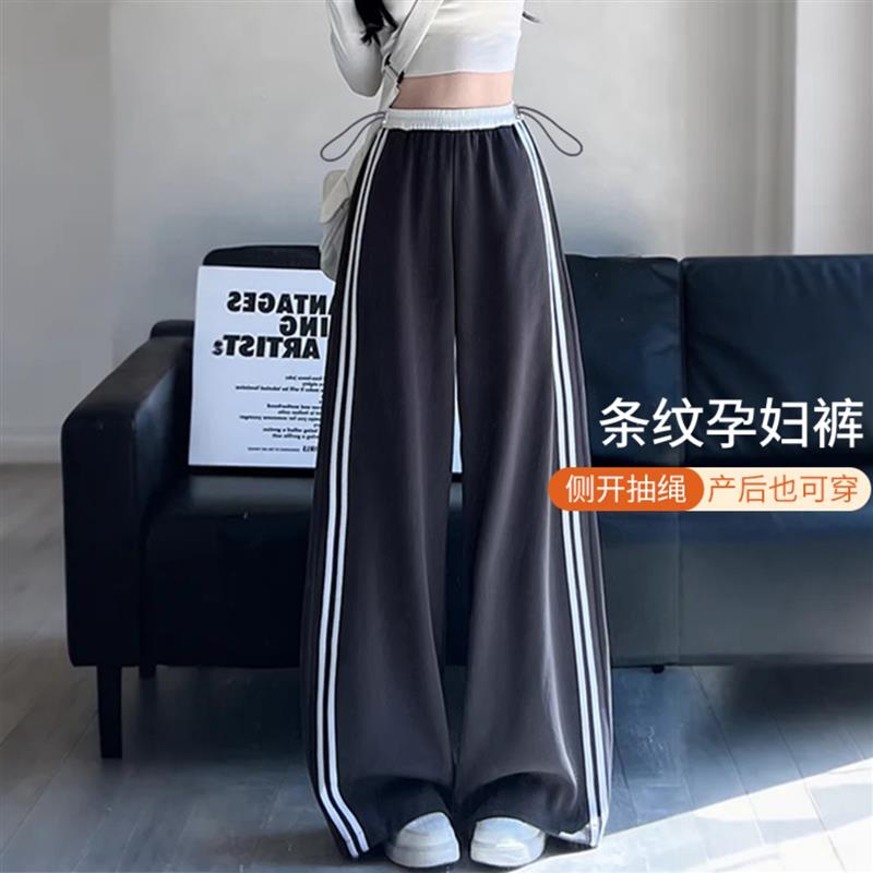孕妇裤子春夏季薄款外穿孕期不勒肚大码运动裤夏装打底阔腿裤夏天