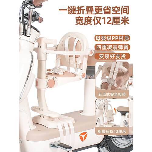 电动车儿童座椅前置可折叠电瓶车小孩宝宝婴儿免安装安全坐椅凳子