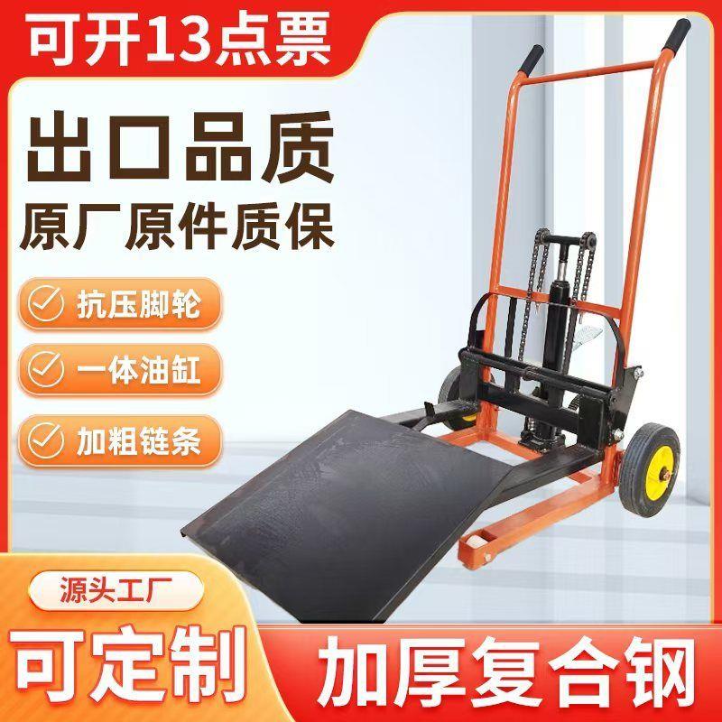 手动液压叉车电动升降搬运堆高车小型叉车装卸车简易移动式铲车
