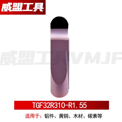金刚石圆弧端面卡簧槽刀切槽刀片 TGF32R100球头 PCD圆弧刀粒