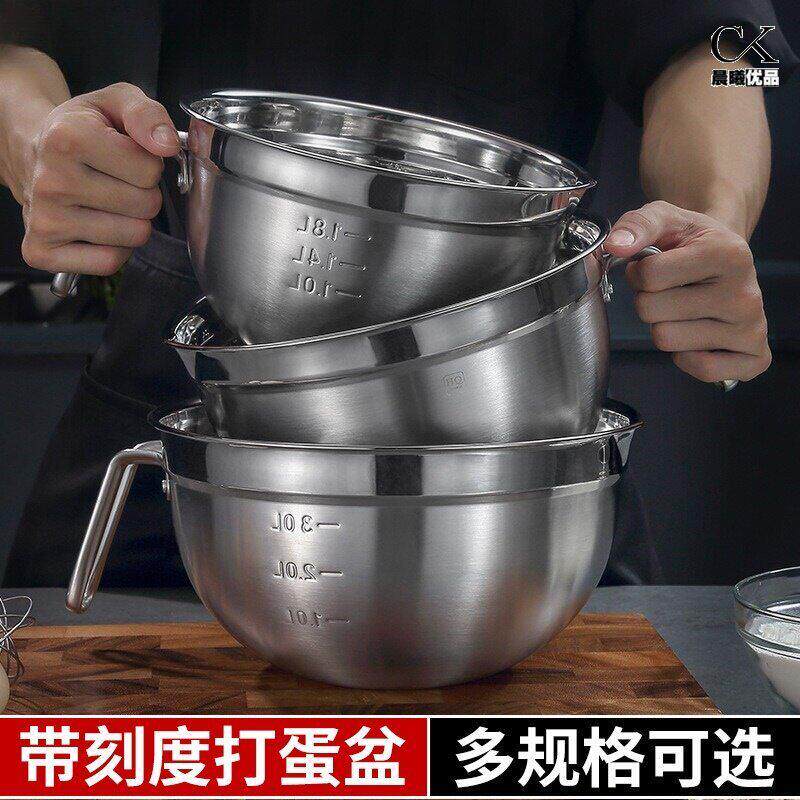 加厚304不锈钢打蛋盆加深带刻度烘焙打发防溅和面搅拌料理盆子菜