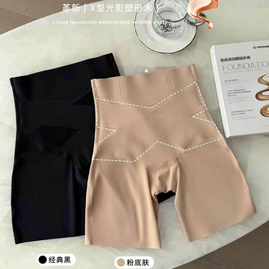 2026新粉底液隐形肤束腹裤女高腰无痕塑身裤收腹提臀安全裤内搭裤